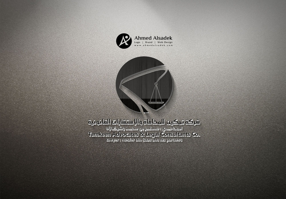 تصميم شعار شركة تمكين في جدة - السعودية